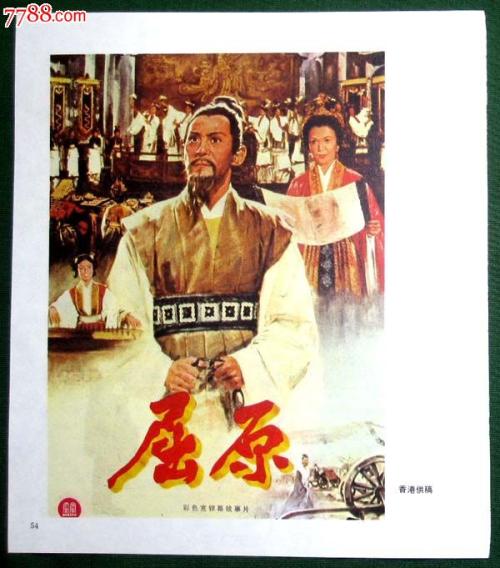 仿制巴勒斯坦